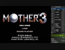 MOTHER3RTA 6:36:13 part1/?
