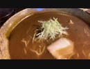 もちもちの木　ラーメン　やっぱり食べたくなるやつ　Mochimochi no Ki Ramen, the one you want to eat