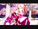 MMD【KiLLER LADY】Tda式 重音テト kimono style【210613】【ray】【sdPBR】