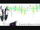 【初投稿】ミュージックミュージック / sunaco【歌ってみた】