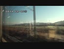 函館本線　札幌～旭川⑤【美唄→砂川】