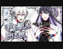 【ヒプマイARB】完結章３部　ラップ全まとめ　Buster Bros!!!＆Fling Posse  MAD TRIGGER ＆麻天狼　混合ラップ！【プレイ動画】