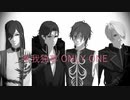 【MMDミラプリ】唯我独尊ONLY ONE【ルスラン・リュド・ゼクス・キエフ】オーロリア