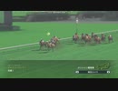 【WP8-2015】現役中に亡くなった馬と､その子孫縛り-年譜2030年