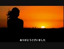【Rana】かもめが翔んだ日【カバー】