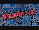 9割社長が酒入れただけの力で魅力が伝わる説【にじさんじ切り抜き】