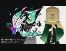 すかでびっ！あらいぶ in 縁の輪～紬～エキシビションマッチ （vs からそらさん）