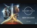 【E3 2021】新作『スターフィールド』（Starfield）