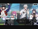 【ヒプマイARB】メインシナリオ～「完結編　3部　オルタナティブラップバトル-リベンジ-編」～【プレイ動画】