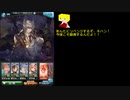 【初期刀の】ネハンにリベンジするので実況【独り言】