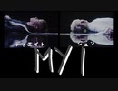 [日本語訳/かなるび] MY I ｰ ジュン·ディエイト(SEVENTEEN)