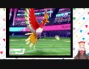 【日本語読めない卓】第六回身内ポケモン大会：禁伝杯　その15(MarineVSていとく）【ポケモン剣盾】