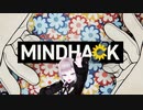 天才マッドハッカーですが、精神破壊はお手のものです！【MINDHACK】