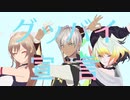 【にじさんじMMD】メイフでグッバイ宣言
