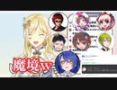 魔境のせいで地獄の修行が決まったドラゴンガールと急展開の大怪盗