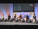 【AnimeJapan2021】進撃の巨人 The Final Season　スペシャルステージ　2021年03月28日放送