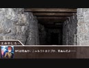 【クトゥルフ神話TRPG】緋色の毒薬 part1(再)【実卓リプレイ】
