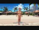 【DoaX3】着替え中断 ほのか 061503