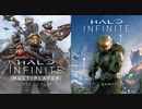 【E3 2021】新作ヘイロー Halo Infinite | Multiplayer Reveal Trailer - A New Generation