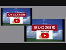 レトロの自動販売機