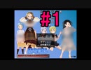 【18禁フリーゲーム大賞2020の大賞】【催眠アプリ開発記録】女の子にあんなことやこんなことができるってマ！？　実況プレイ＃１