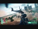 Battlefield 2042 Official Gameplay Trailer