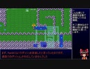1から不思議のダンジョンライクなゲームを作ってみたい　Part5