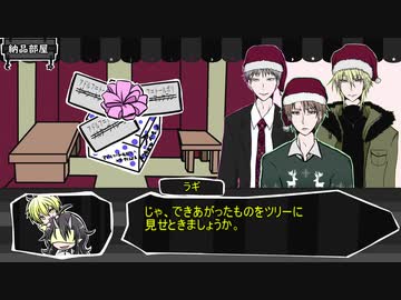 【クトゥルフ神話TRPG】正しく届けて第7話（最終話）［呑みルフ］