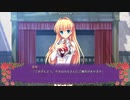 【エロゲ体験版】ヒメゴト・マスカレイド【Part15】