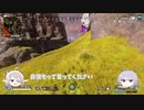 ガバラーのAPEX日常9【ゆっくり実況】