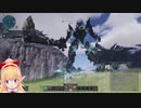 [PSO2NGS]立体機動を練習するポニテ