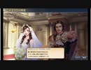 大航海時代V　航海士の追憶 ～列伝～　ピョートル大帝/エカテリーナ妃の章