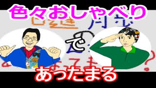 【ラジオ】日進月歩ののどちんこあったまってますか？～お喋りしましょ～