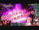 【2021/04/11】マリみこモンハン配信【宝鐘マリン・さくらみこ切り抜き】