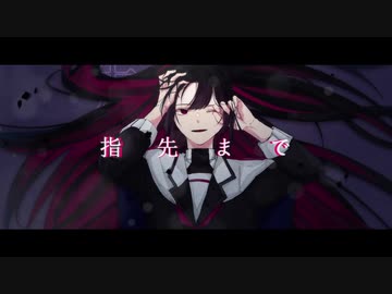 【歌ってみた】口なしの黒百合