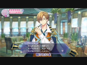 9股全振りに挑むS女王候補【アンミナ】38