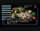 『アストロノーカ』ご隠居から交配マシン買うだけのパート３