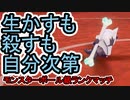 【ポケモン剣盾】スターミーと共に行くランクマッチ 57