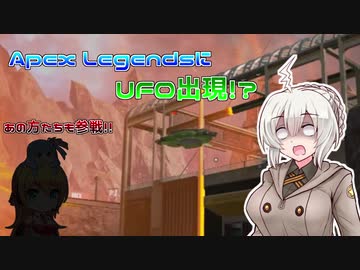 初心者あかりちゃんはAPEXでもチャンピオンが取りたい！part6