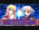 【エロゲ体験版】ヒメゴト・マスカレイド【Part16】