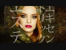 エキセントリックエステ【ゆっくり朗読】