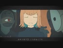 秒針を噛む 歌ってみた by 駄駿