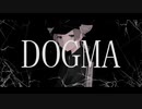 【オリジナルMV】DOGMA 歌ってみた