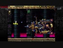 【思い出しながらのプレイ動画】Switch版LA-MULANA　その43