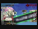 【E5-3甲】十五駆×松型×能代 で突破！【艦これ/親潮で攻略したいだけ】