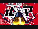 【K-Shoot MANIA】ルマ／かいりきベア【創作譜面】