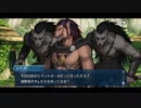 勇者が往く！　FGO１部を越えたので２部初見実況　part280