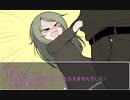 無意識に犯罪行為してるやないかい。part4【かわいいは壊せる】