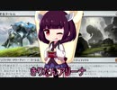 きりたんアリーナ【MTGアリーナ】　１４３杯目