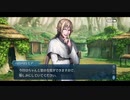 勇者が往く！　FGO１部を越えたので２部初見実況　part281